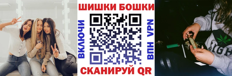 Где купить наркоту Магнитогорск Cocaine  Гашиш  A PVP  Марихуана 
