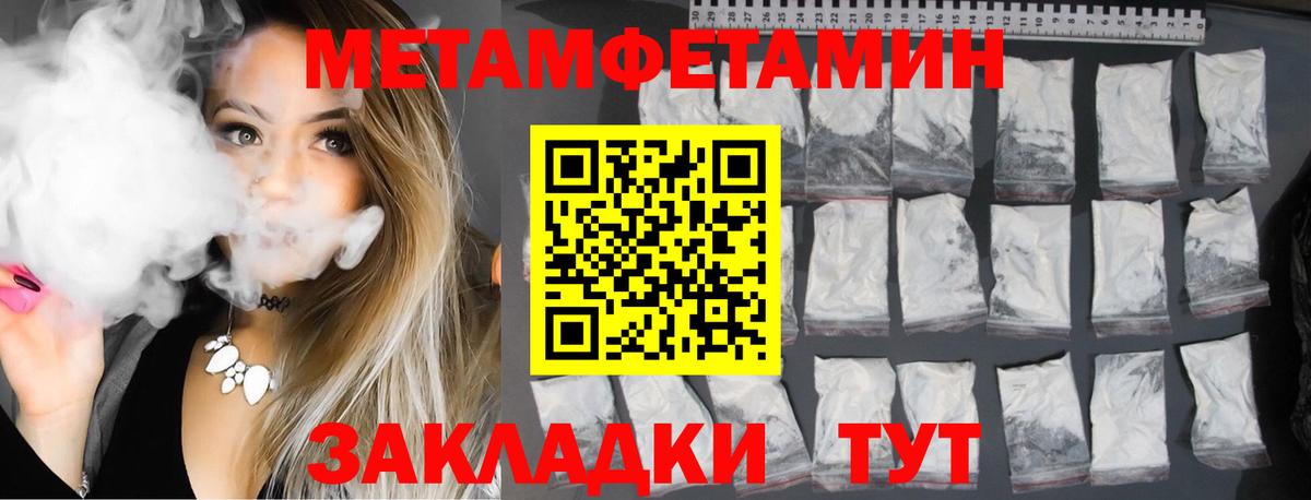 Amphetamine  АМФ 98%  Вход с VPN  Магнитогорск 