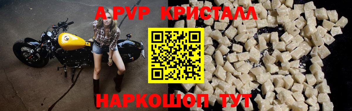 Канабис Магнитогорск