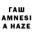 Альфа ПВП кристаллы Zhanat Abdrakhman