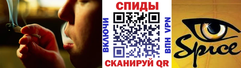 Бутират оксибутират  МЕГА рабочий сайт  Магнитогорск 