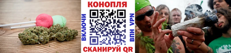 купить наркотик  Магнитогорск  Cannafood конопля 