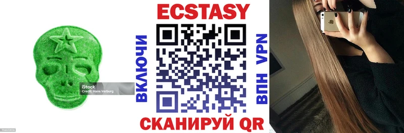 даркнет сайт  MEGA ссылка  ЭКСТАЗИ XTC  Магнитогорск 