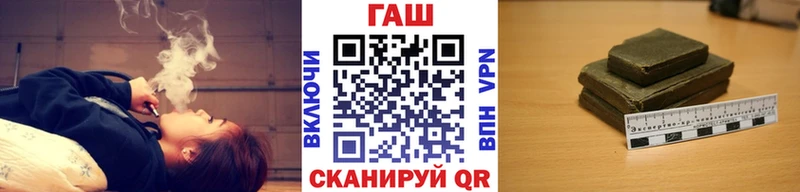 ГАШИШ 40% ТГК  купить   KRAKEN ссылка  Магнитогорск 
