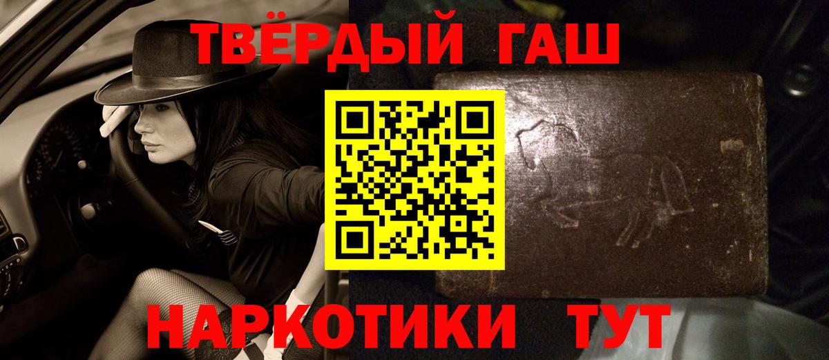 Магнитогорск  ГАШ  ГАШ ice o lator  Вход с VPN  ГАШ VHQ 