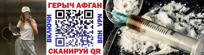 KRAKEN зеркало  darknet официальный сайт  ГЕРОИН белый  купить наркоту  Магнитогорск 