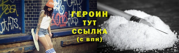 наркотики Лихославль