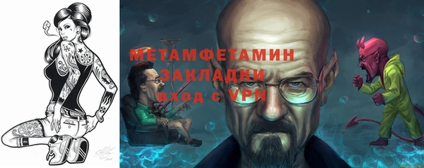 таблы Лиски