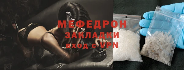 наркотики Лихославль