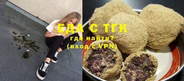 таблы Лиски
