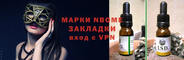 прущие крисы Липки