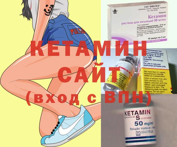 альфа пвп Лагань
