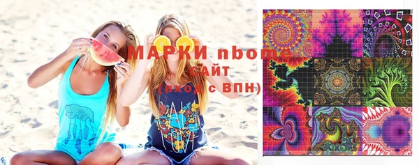 наркотики Лихославль