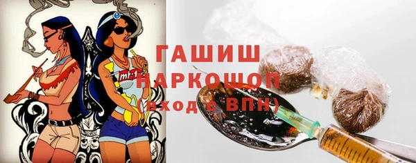 наркотики Лихославль