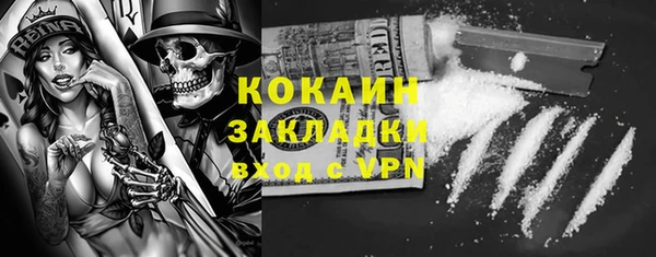наркотики Лихославль