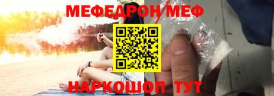 мескалин Изобильный