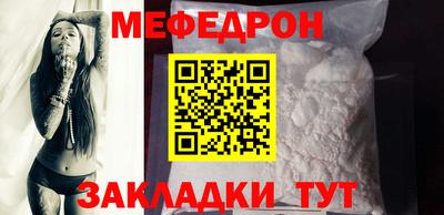 метамфетамин Ипатово