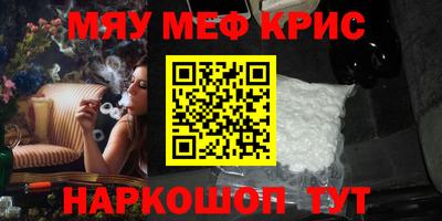 мескалин Изобильный