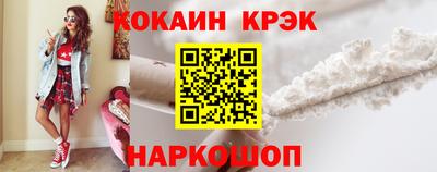 ПСИЛОЦИБИНОВЫЕ ГРИБЫ Краснознаменск