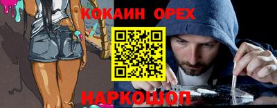 прущая мука Ирбит