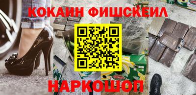 метамфетамин Ипатово
