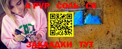 метамфетамин Ипатово