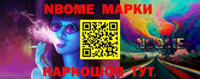 прущая мука Ирбит