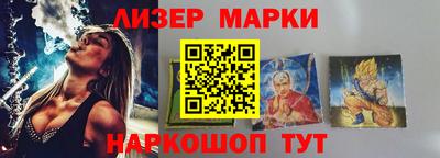 PSILOCYBIN Заводоуковск