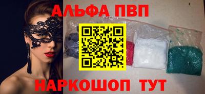 мескалин Изобильный