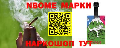 крисы Заволжье