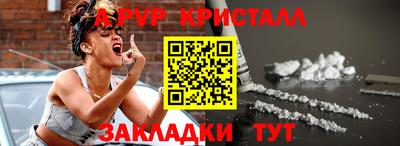 прущая мука Ирбит