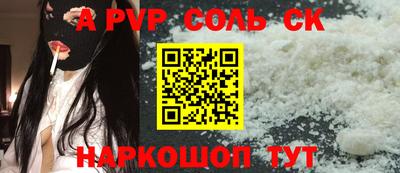 прущая мука Ирбит