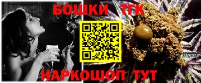 мефедрон Краснодар
