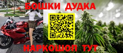 метамфетамин Ипатово