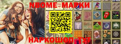 прущая мука Ирбит