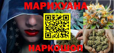 метамфетамин Ипатово