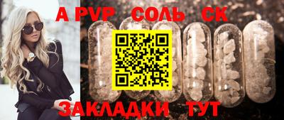 метамфетамин Ипатово