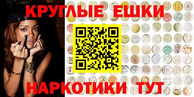 метамфетамин Ипатово