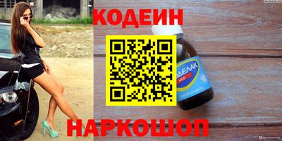метамфетамин Ипатово