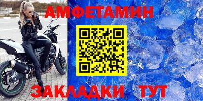 прущая мука Ирбит