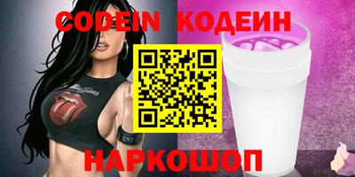 метамфетамин Ипатово