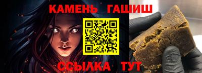 метамфетамин Ипатово