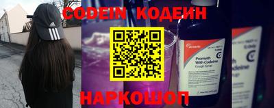 метамфетамин Ипатово