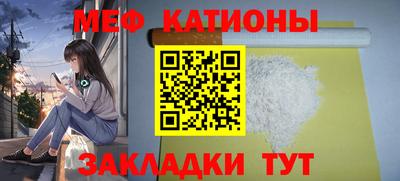 мескалин Изобильный