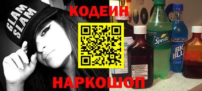 метамфетамин Ипатово