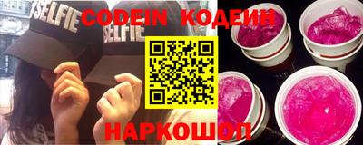 мескалин Изобильный