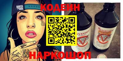 мескалин Изобильный