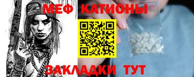 мескалин Изобильный