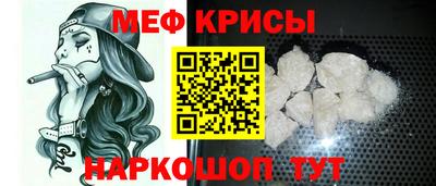 мескалин Изобильный
