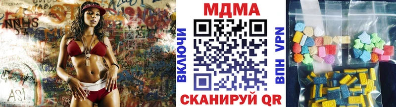 mega как зайти  даркнет сайт  Магнитогорск  МДМА VHQ 